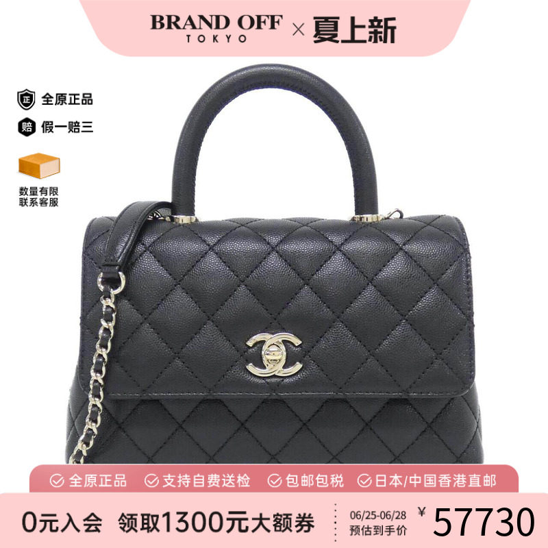 中古CHANEL香奈儿女包手提斜挎包
