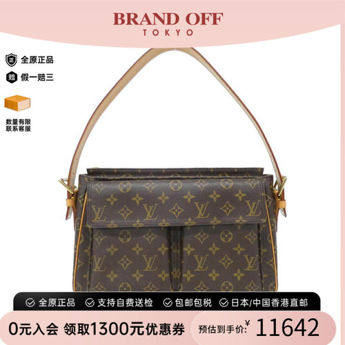 中古LV路易威登女包老花手提包