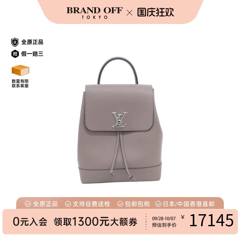 LV路易威登A级95新双肩包