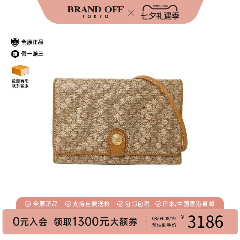 中古Celine赛琳斜挎包レディース