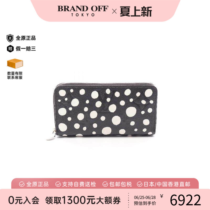 中古LV路易威登长钱包レディース