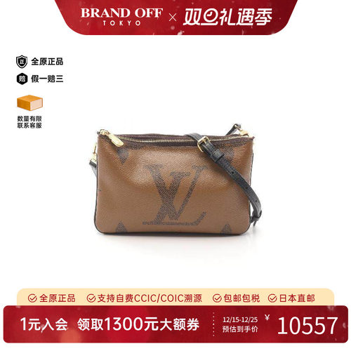 中古LV路易威登斜挎包レディース