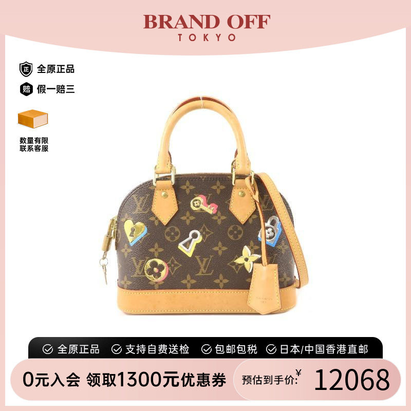 中古LV路易威登斜挎包レディース