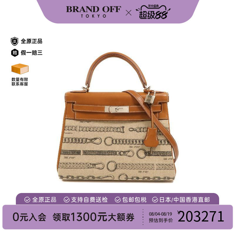 中古Hermes爱马仕斜挎包