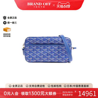 中古Goyard戈雅斜挎包レディース