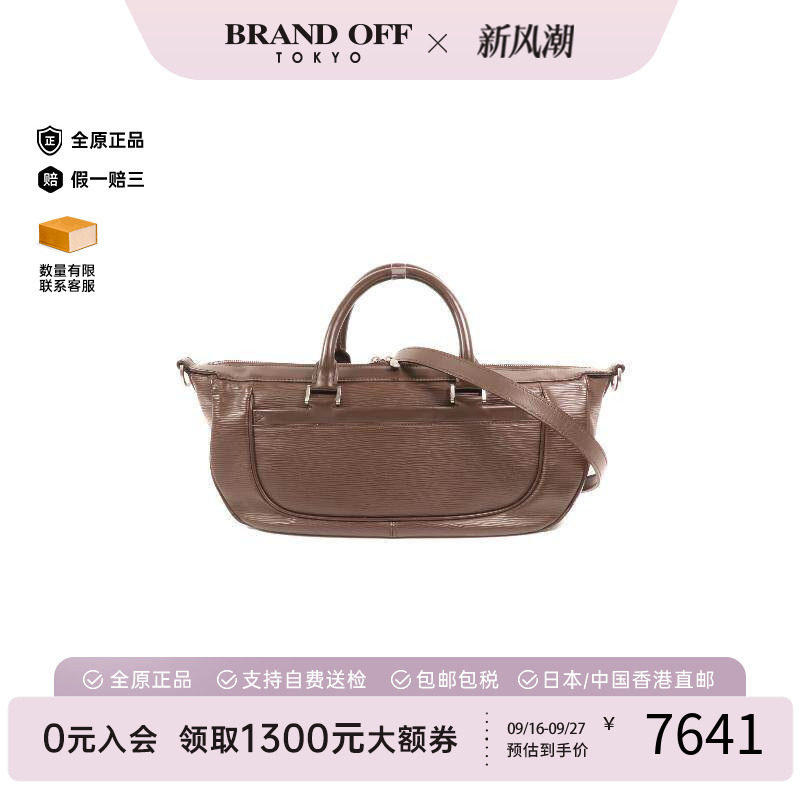 中古LV路易威登斜挎包メンズ牛皮