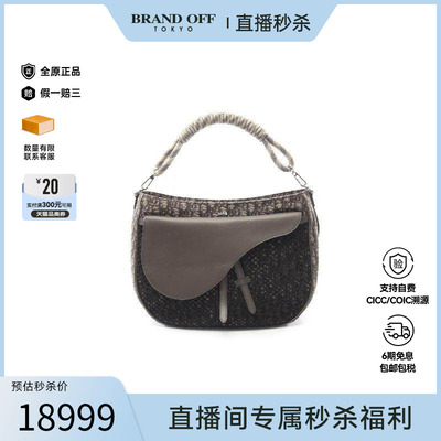 中古Dior迪奥单肩包レディース