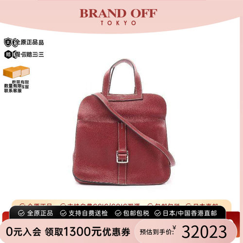 中古Hermes爱马仕斜挎包