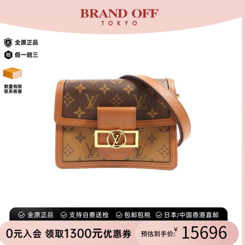 中古LV路易威登斜挎包レディース
