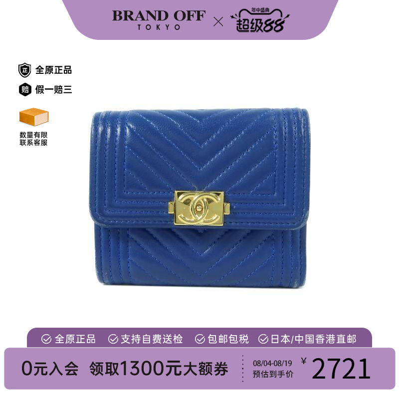 中古Chanel香奈儿短钱包