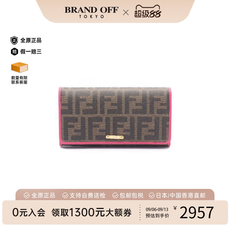 中古Fendi芬迪长钱包レディース