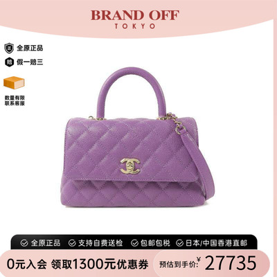 中古Chanel香奈儿斜挎包