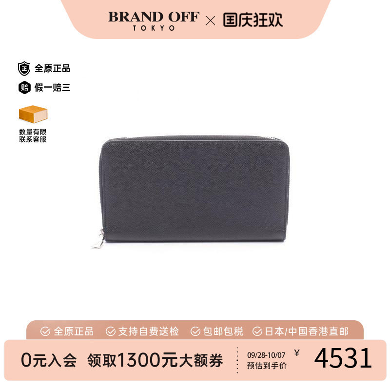 中古LV路易威登长钱包メンズ牛皮