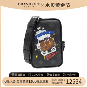 中古LV路易威登男包A级95新(Holiday) DanubePPM老花印花斜挎包