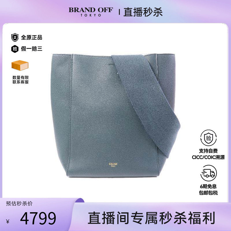 中古Celine赛琳女包A级95新Bucket Bag水桶包牛皮单肩包绿色正品