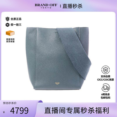 中古Celine赛琳单肩包レディース