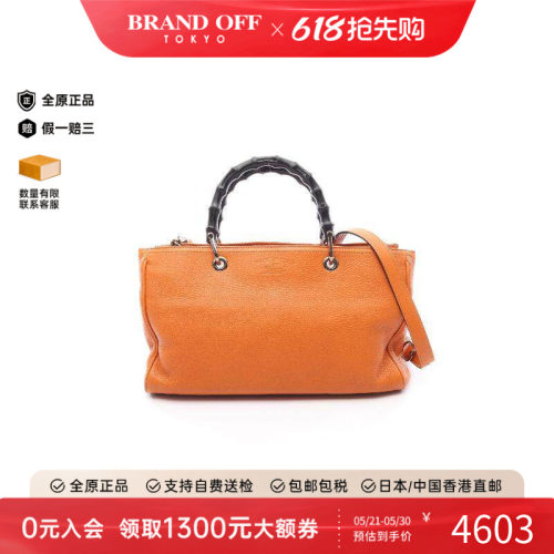中古Gucci古驰斜挎包レディース