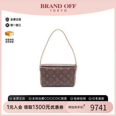 中古LV路易威登手提包レディース