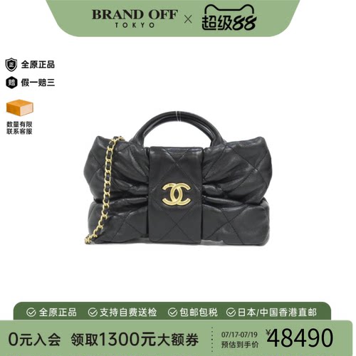 中古CHANEL香奈儿女包A级