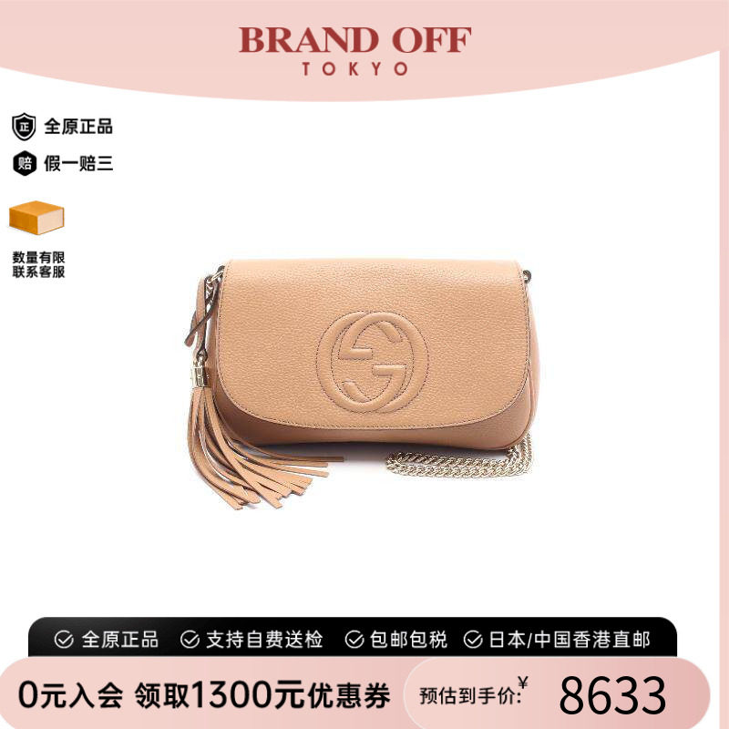 中古Gucci古驰斜挎包レディース