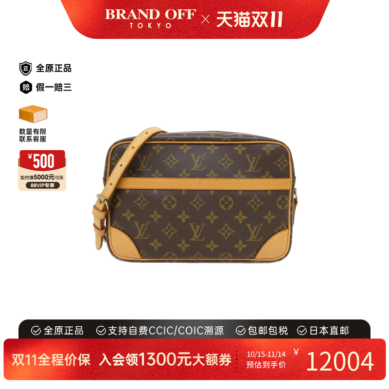中古LV路易威登相机包女包