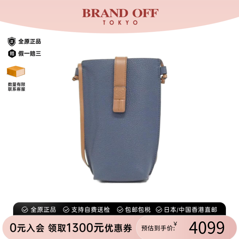 中古LOEWE罗意威女包A级95新Pocket牛皮拼色单肩包经典BRANDOFF