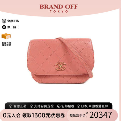 中古Chanel香奈儿斜挎包