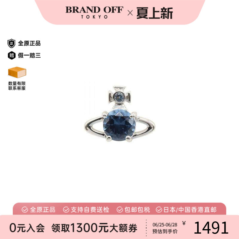 中古VivienneWestwood薇薇安