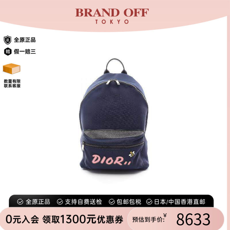 中古Dior迪奥双肩包メンズ尼龙