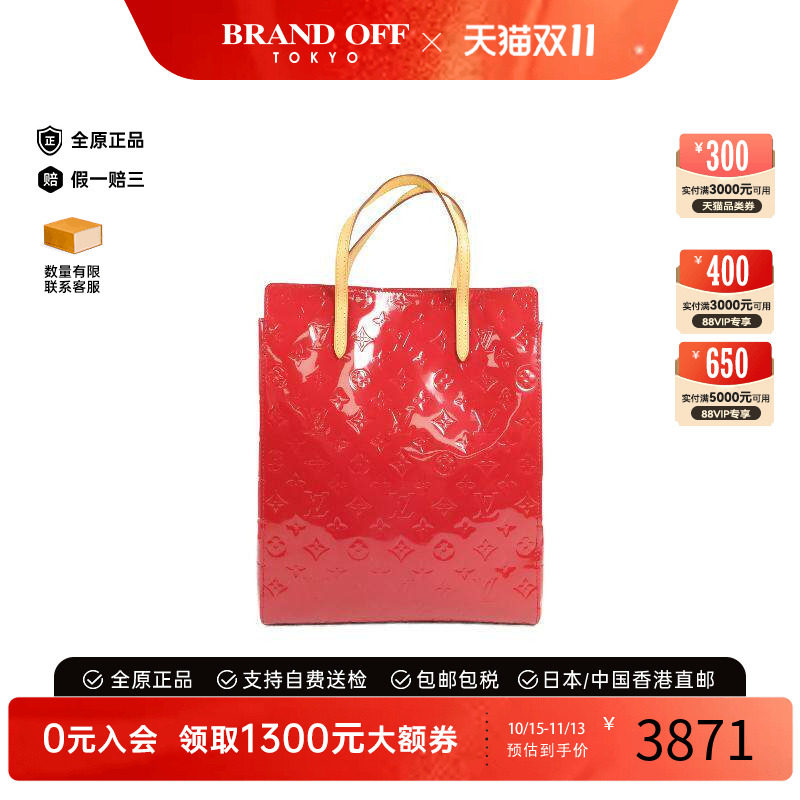中古LV路易威登单肩包レディース