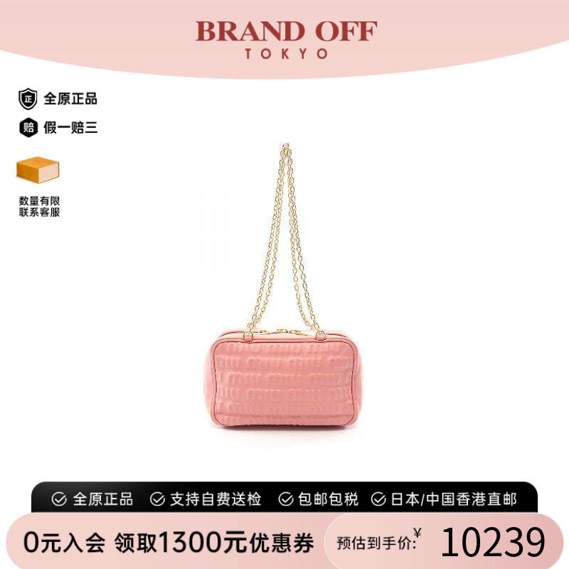 中古MiuMiu缪缪单肩包