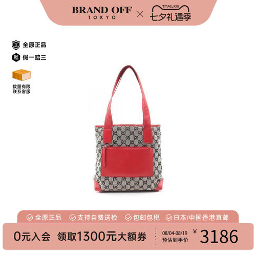 中古-日本进口Gucci古驰托特包