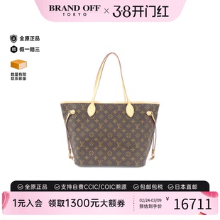 中古LV路易威登女包A级95新Neverfull老花托特包单肩包正品时尚