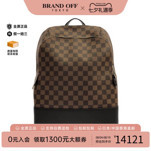 中古LV路易威登A级95新双肩包