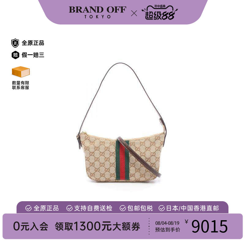 中古Gucci古驰单肩包レディース