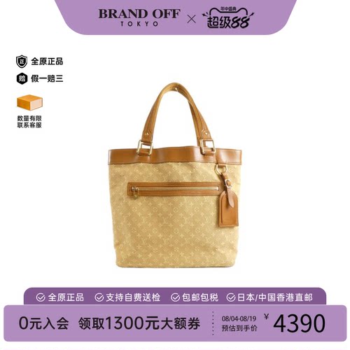 中古LV路易威登女包B级9新Monogram Mini RoussilleGM手提包复古