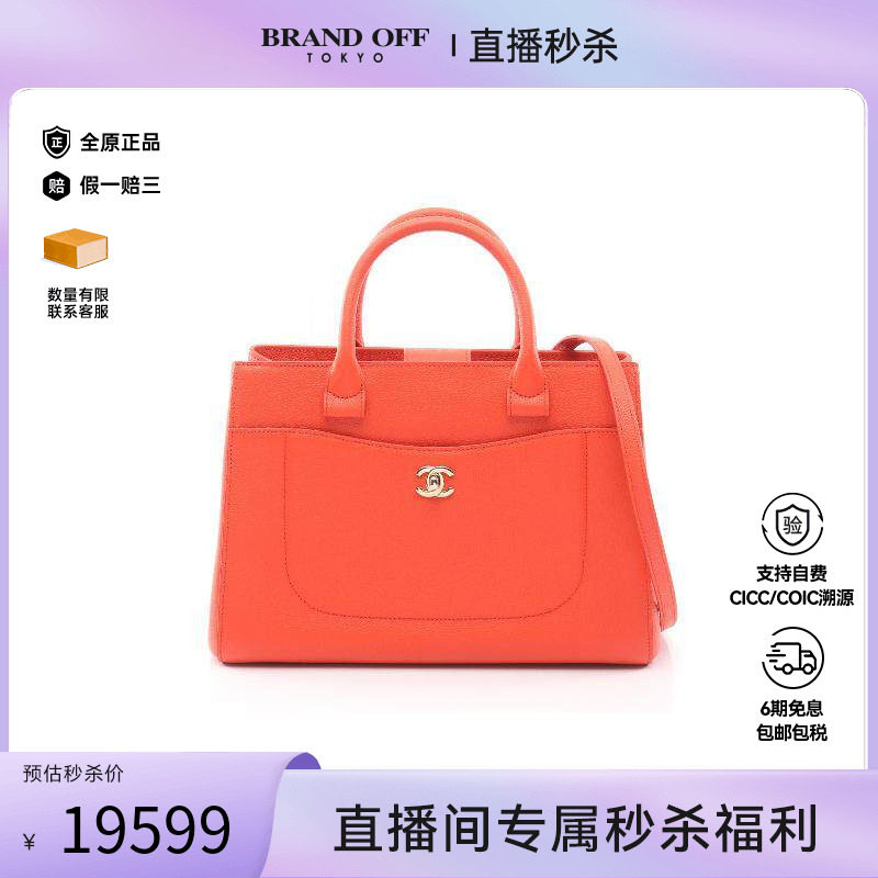 中古Chanel香奈儿女包A级95新Executive鱼子酱牛皮革斜挎包红色