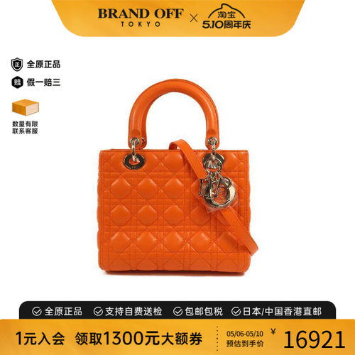 中古Dior迪奥斜挎包レディース