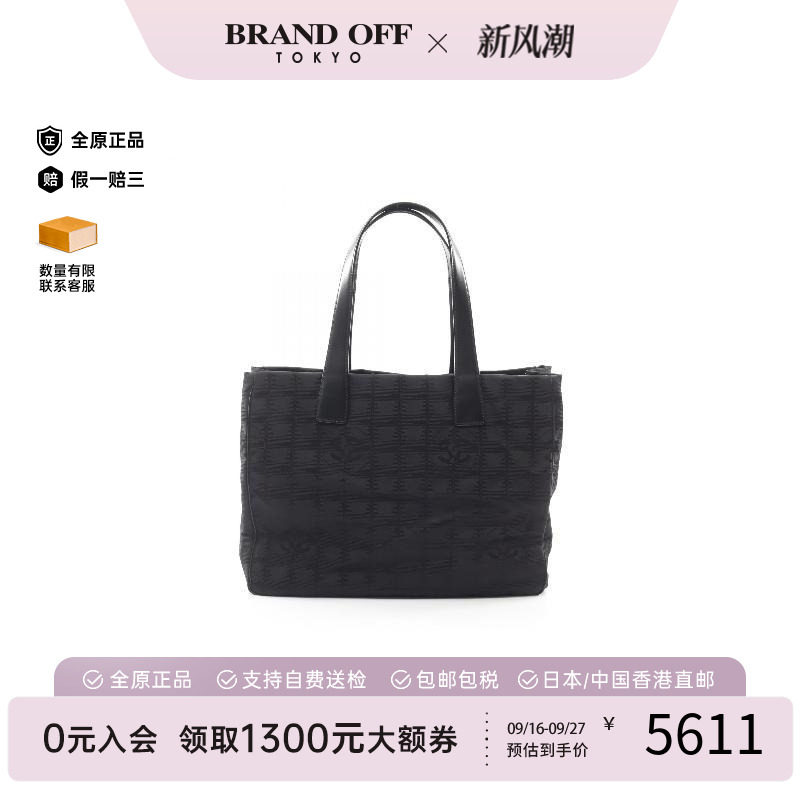 中古Chanel香奈儿托特包