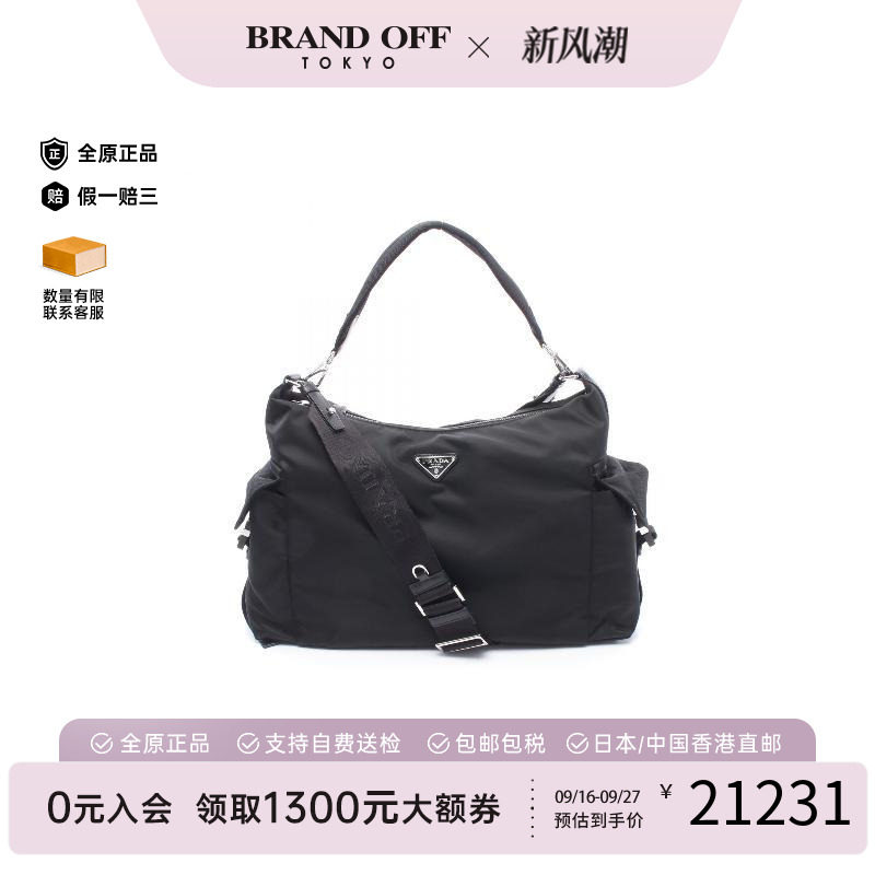 中古Prada普拉达单肩包メンズ