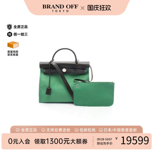 中古Hermes爱马仕手提包