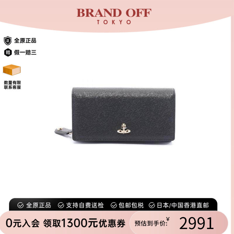 中古VivienneWestwood薇薇安