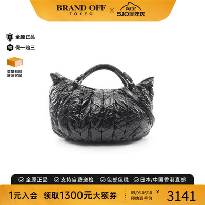 中古MiuMiu缪缪斜挎包