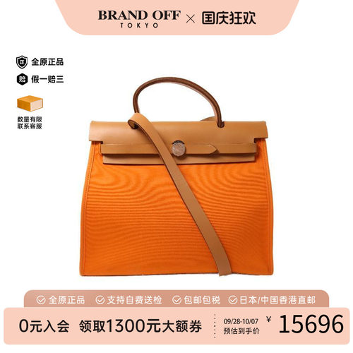 中古Hermes爱马仕斜挎包