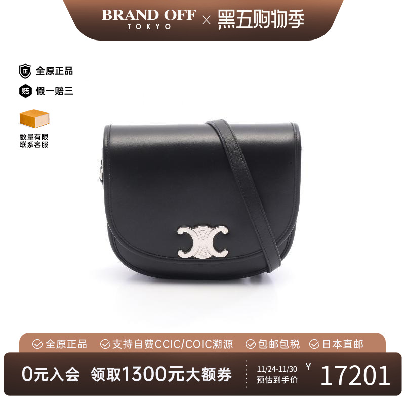 中古Celine赛琳斜挎包レディース