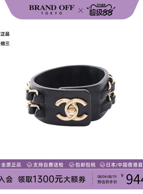 中古Chanel香奈儿手链レディース