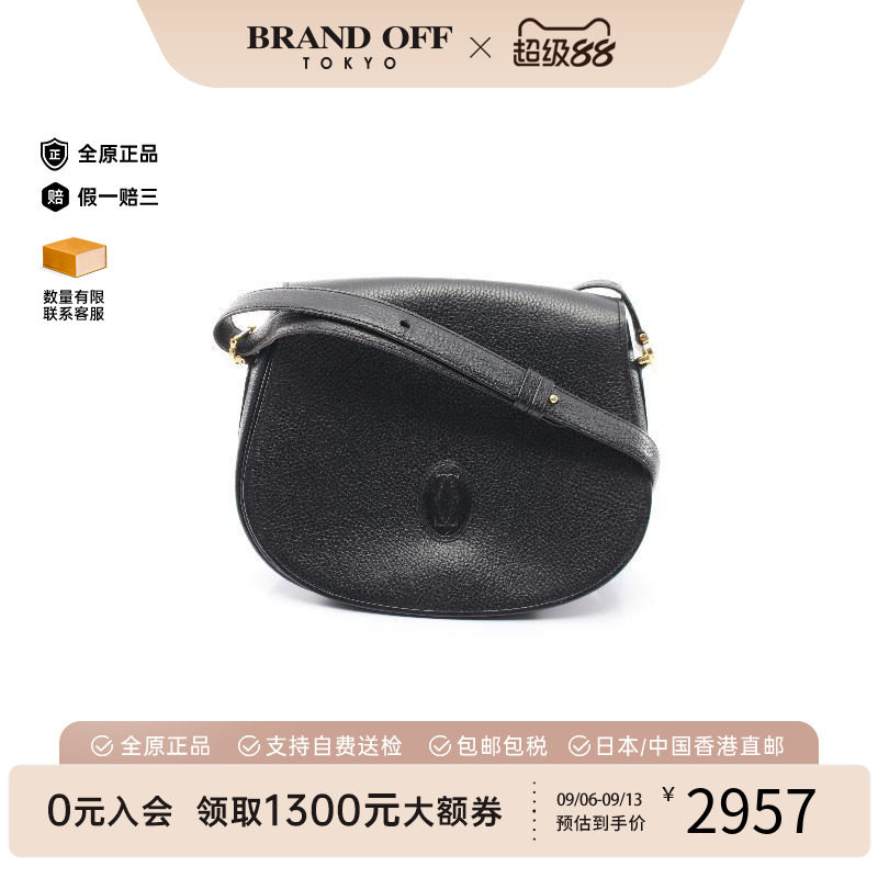中古Cartier卡地亚斜挎包