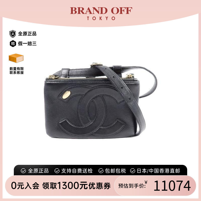 中古Chanel香奈儿腰包レディース