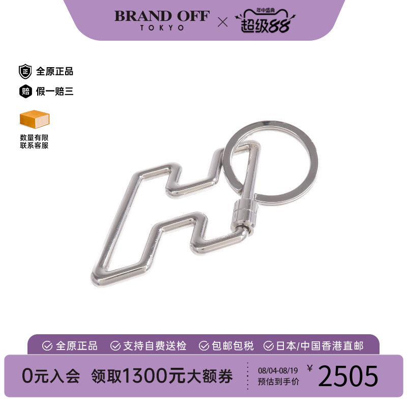 中古Hermes爱马仕钥匙扣