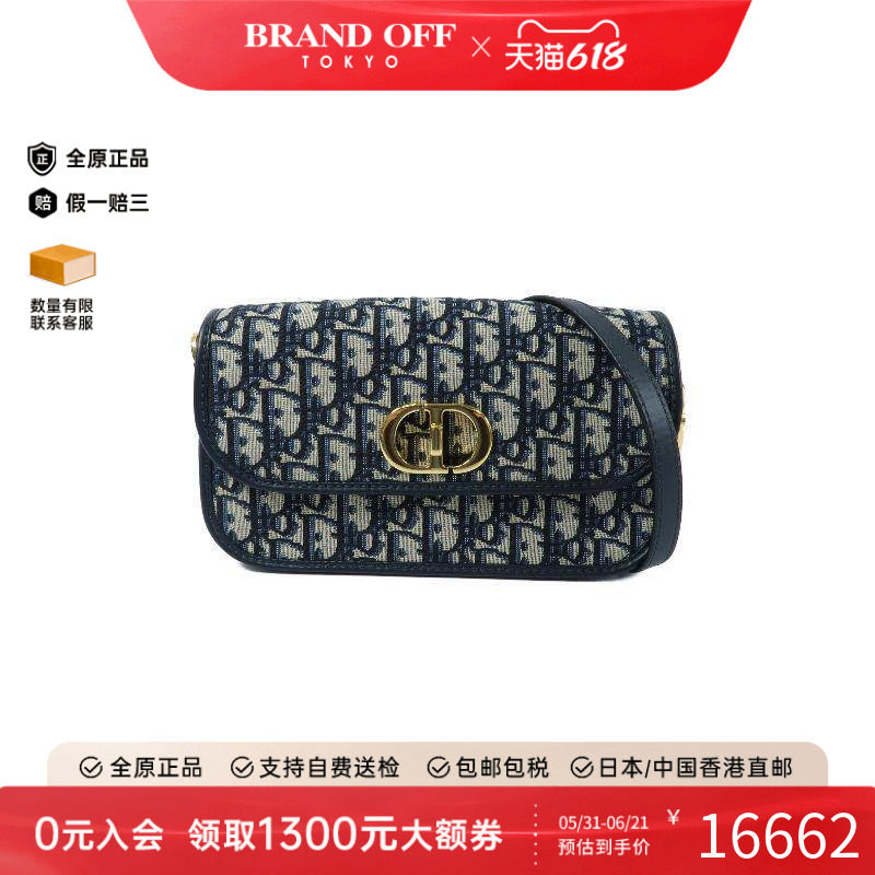 中古Dior迪奥斜挎包レディース